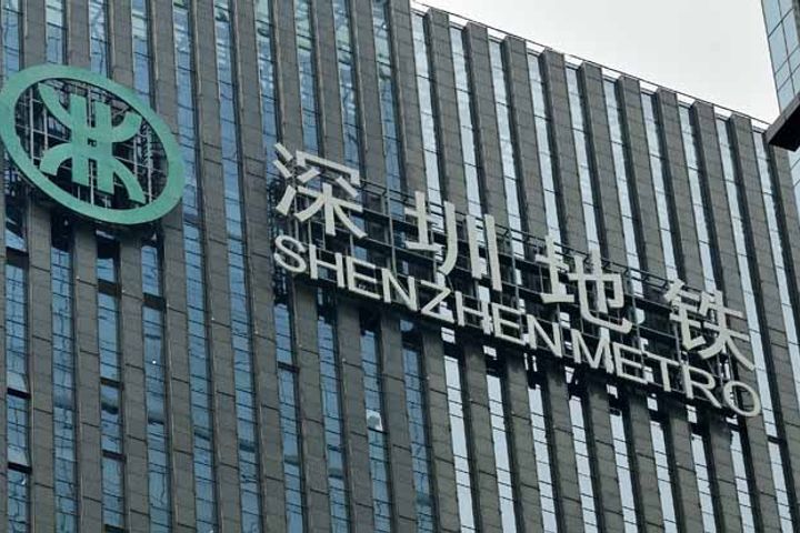 Shenzhen Metro Plans to Sell 65% Stake in Its Wholly-Owned Subsidiary to Vanke