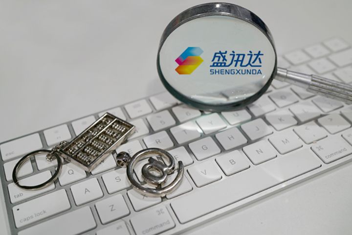 Entertainment Firm Shengxunda Will Pay USD23 Million for Majority Stake in Internet Micro-Credit JV