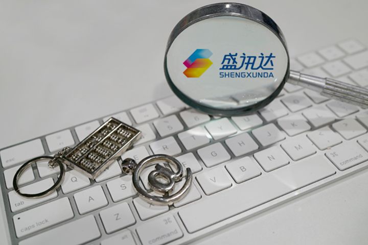 エンターテインメント会社のShengxundaは、インターネットマイクロクレジットJVの過半数の株式に対して2300万米ドルを支払う