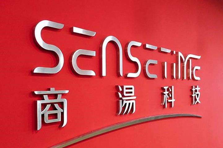 SenseTime, Yixia.com and Star VC Set Up JV Company to Promote Smart AR Advertisements