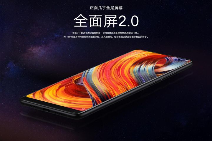Xiaomi Releases Flagship MIX2 Handset in Taiwan as Part of New Local Retail Strategy