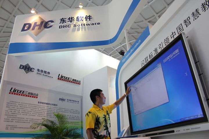 DHC Software to Set Up USD30 Million R&D Unit in Xiong'an New Area