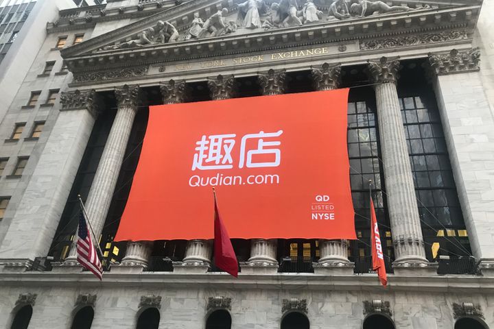 Qudian's New York IPO Raises USD900 Million, Largest for US-Listed Chinese Firm This Year