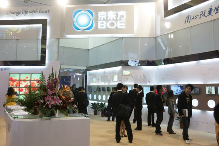 BOE Pumps USD540 Million Into Subsidiary to Build Digital Medical Center in Chengdu