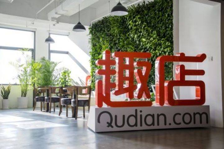Qudian's US IPO to Exercise Over-Allotment Option, Shareholder Plans to Sell 1.76 Million Additional Shares