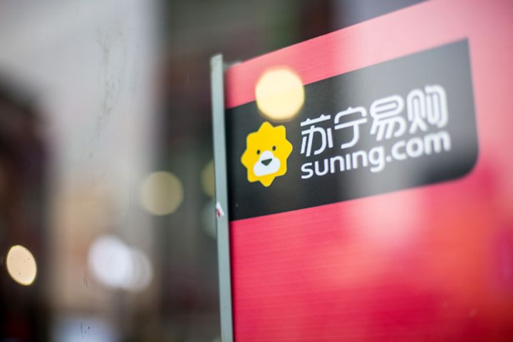 Suning Plans to Form Data Links With Manufacturers, Use Shared Courier Boxes for Singles' Day