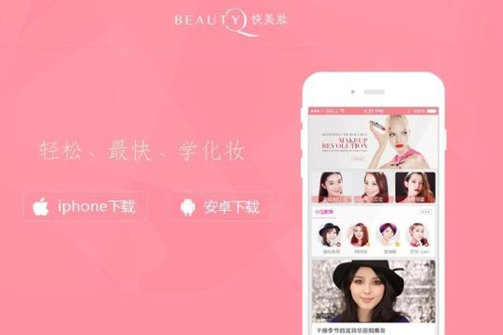 Makeup Video Platform Beauty Q Secures USD9.1 Million in Funding