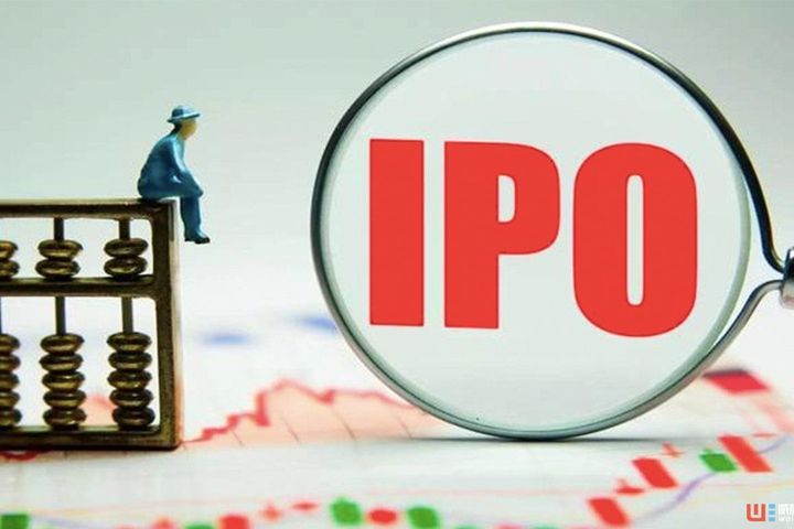 China's Online Finance Platforms Plan Overseas IPOs to Avoid A-Share Requirements