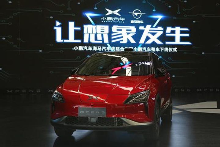 Chinese EV Maker Xiaopeng Motors' Inaugural Model Rolls Off Zhengzhou Production Line
