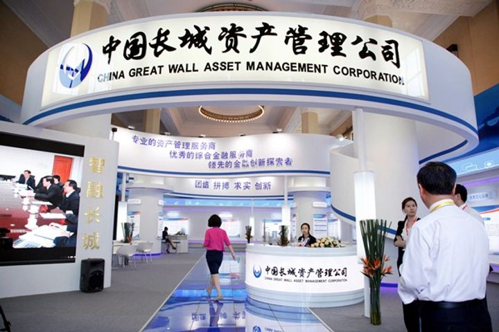 China Great Wall Asset Management Attracts Over 200 Investors