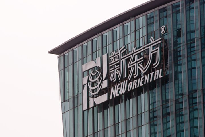 Chinese Education Provider New Oriental to Start USD300 Million Industry Fund, USD1.5 Billion M&A Fund
