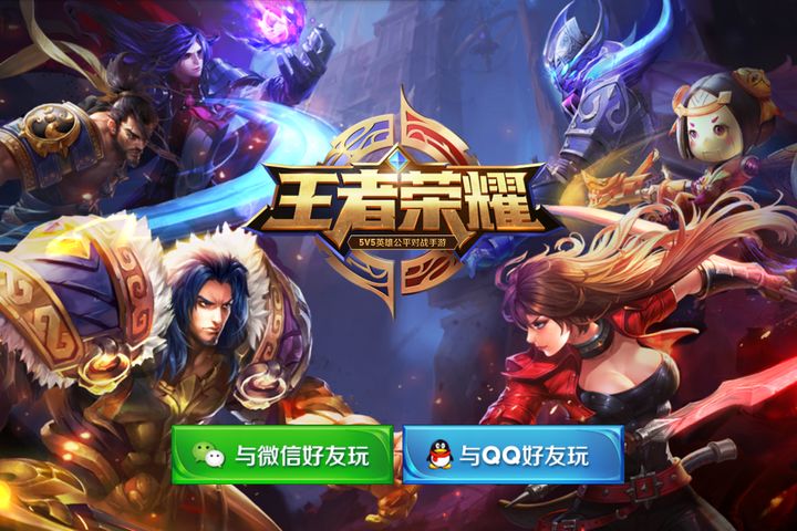 Tencent Denies Reports That King of Glory Developers Will Get Bonus Worth 100 Times Monthly Salary