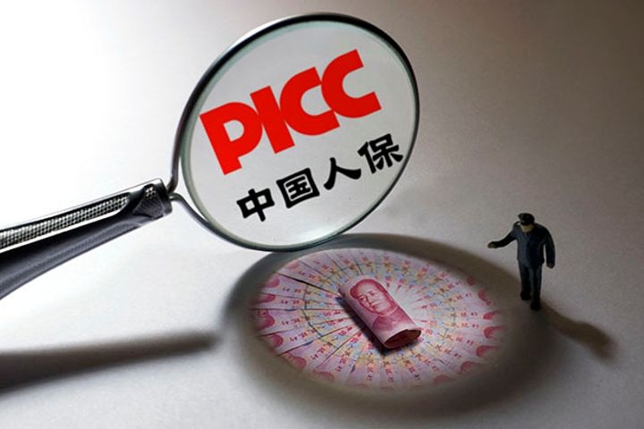 PICC Approved to Open Endowment Insurance Company, Incorporated in Xiongan New Area