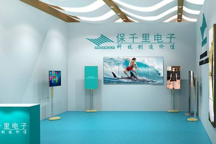 China Unicom Awards USD82 Million Contract to Protruly for Supply of VR Mobile Phones