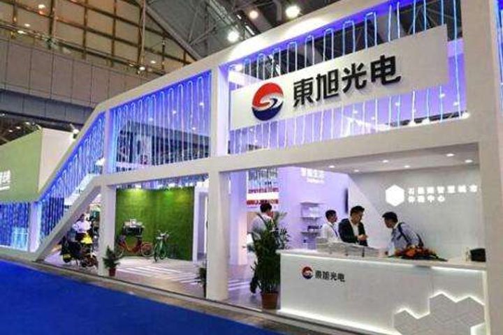 Dongxu Optoelectronic Will Cooperate with Two Colleges Down Under to Develop NEV Batteries and Graphene