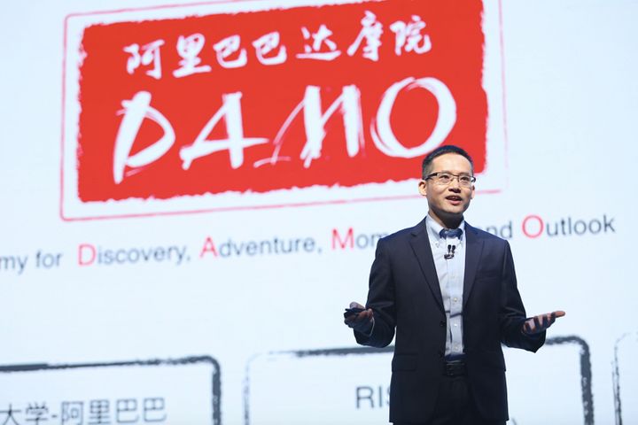 Alibaba to Splash USD15 Billion on Its Newly Founded Global Research Institute DAMO Academy