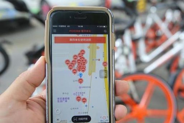 Bike-Sharing Giant Mobike Adds Online Ride-Hailing Function to Its Mobile App
