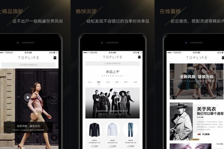 JD Unveils Luxury E-Commerce Platform to Offer Tailored Fashion Services