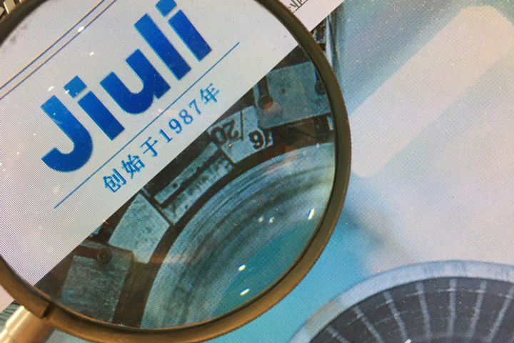 Jiuli Hi-Tech Metals Wins Steam-Heat Conduit Supply Contract for Bailong Nuclear Reactor