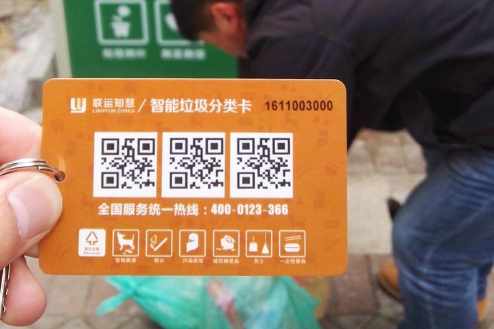 Chinese City Sticks QR Codes on Trash, Strictly Enforces Garbage Sorting