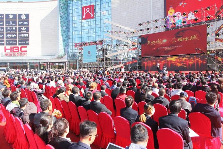 Wangfujing Group Premiers Personalized Shopping Experience Mall in Harbin