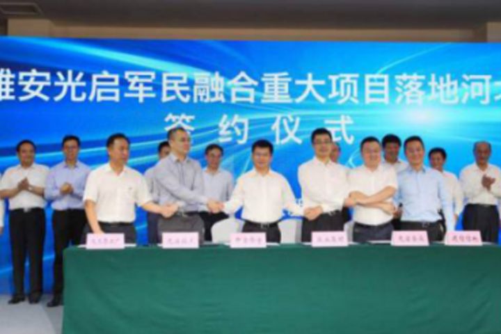 KuangChi Science, Huayu Group Embark on Strategic Aerospace Equipment Partnership
