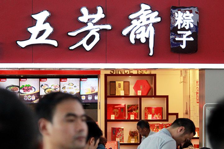 Alibaba, Wufangzhai to Open First Unmanned Restaurant in Hangzhou Early Next Year