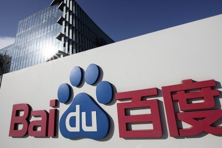 Baidu to Introduce 'Mind-Reading' Advertising System