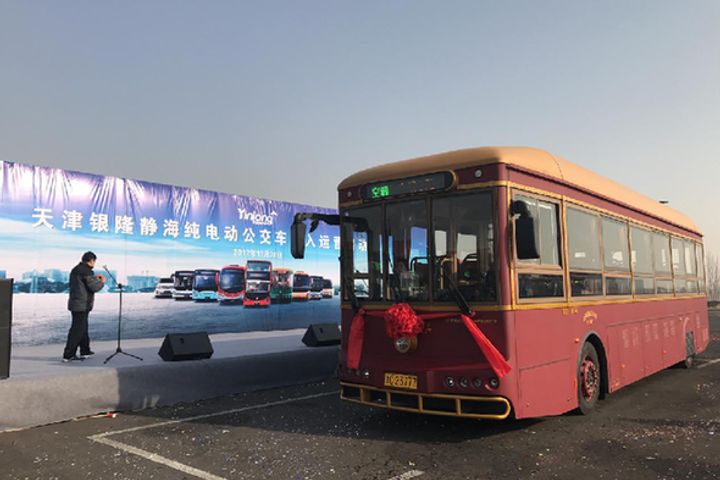 Four New Models of Yinlong Energy Pure Electric Buses Debut in Tianjin
