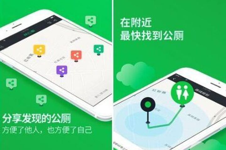 China Unveils Online Service to Help Citizens Find Public Toilets