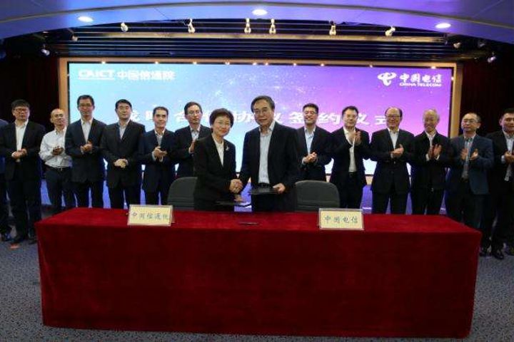 China Telecom, CAICT Sign Second-Phase Cooperation Agreement to Deepen 5G, Big Data Strategic Cooperation