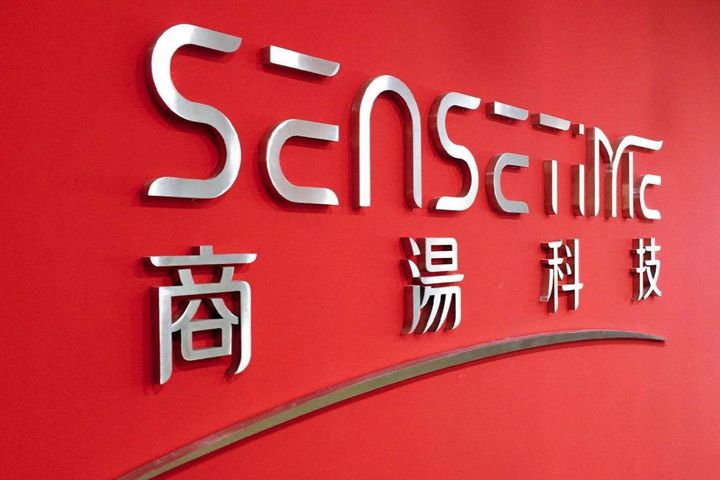 Chinese AI Unicorn SenseTime to Invest USD900 Million in R&D Headquarters in Shanghai