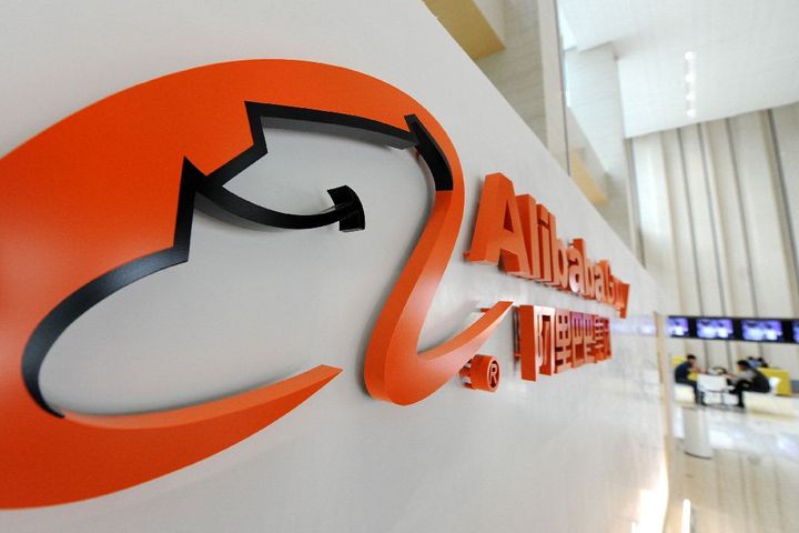 Alibaba Plans Issue of Dollar Bonds to Pool Up to USD7 Billion