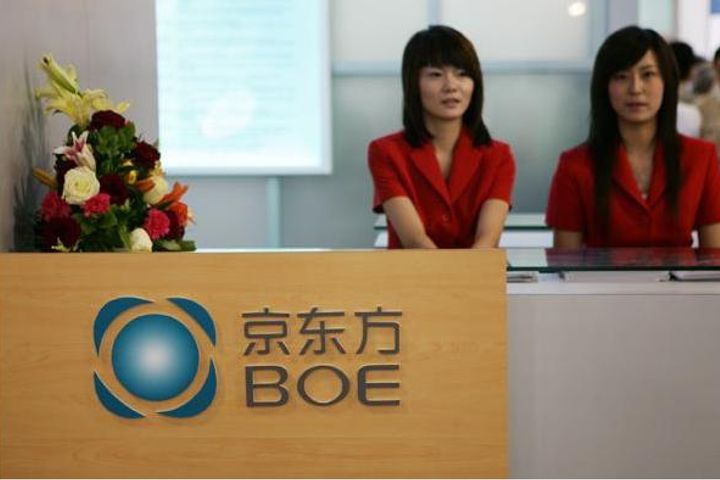 BOE Technology's Two Major Shareholders Plan to Dump Shares Worth up to USD600 Million