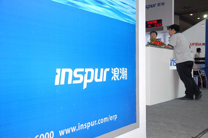 Chinese Cloud Service Inspur to Invest USD450 Million to Develop 8,000 Partners Over Three Years