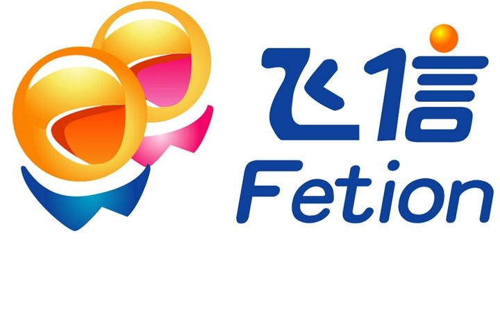 China Mobile to Introduce New Version of Government and Enterprise Communications Platform Fetion Next Month