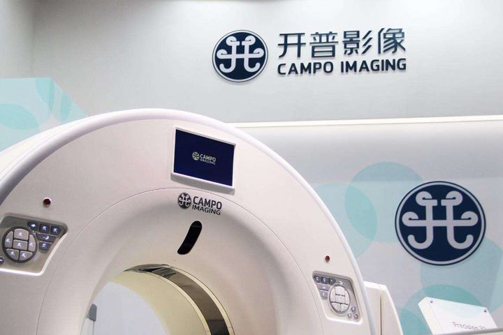 Medical Firm Kampo Imaging Bags USD15 Million in A-Round Financing Through Yueyin VC
