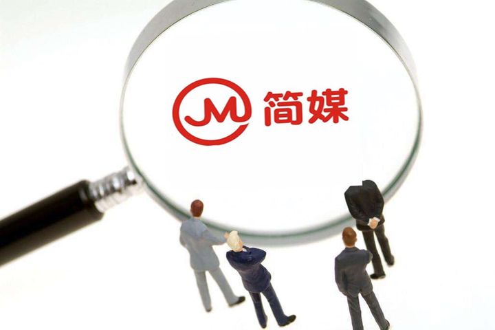 We Media Operating Platform Ejianmedia Secures Nearly CNY10 Million in Angel Investment from Huabin Ventures