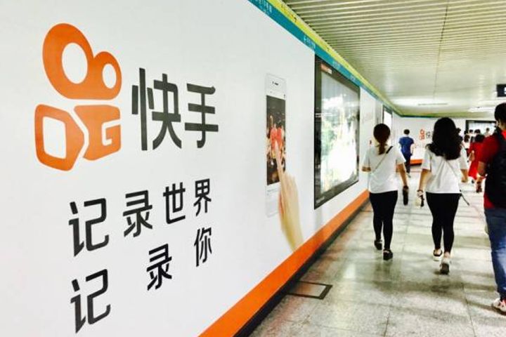 Short-Video Platform Kuaishou Denies Reports of Hong Kong IPO