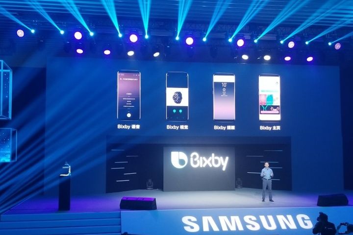 Samsung Unveils Chinese Version of Virtual Assistant Bixby