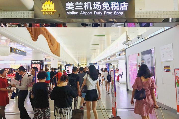 Hainan's Meilan Airport Adds Advanced Duty-Free Shopping Reservations for Visitors