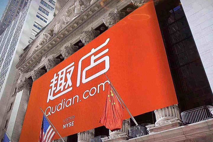 Qudian Starts USD100 Million Stock Repurchase Plan Amid Share Price Plunge