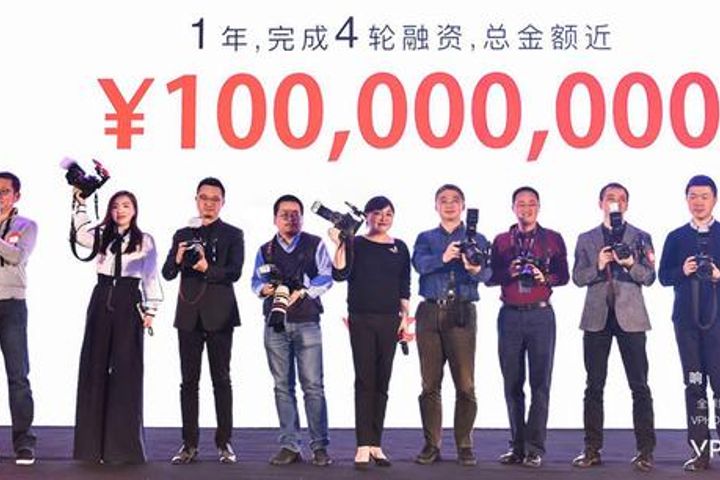 Real-Time Image Sharing Service Platform VPhoto Raises USD15 Mln in Four Rounds of Financing in One Year