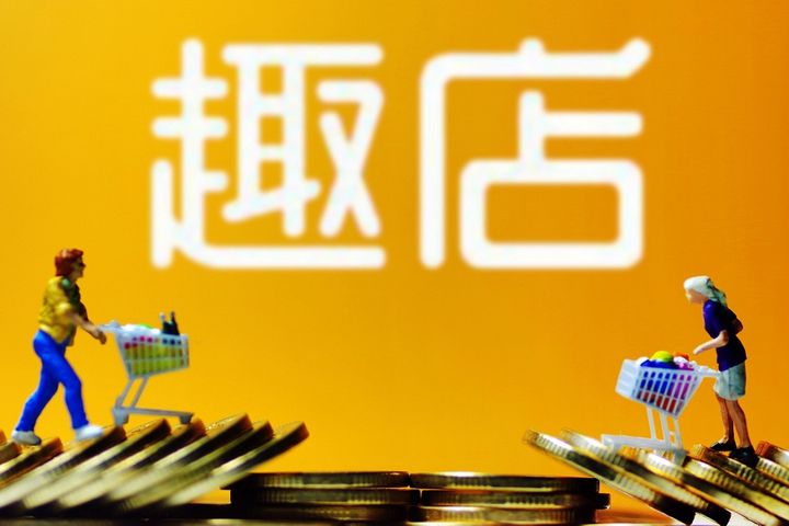 Chinese Online Lender Qudian Reportedly Suffers Data Leak Related to Millions of Student Users