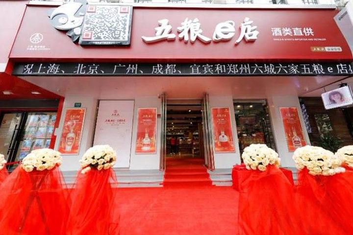 Chinese Liquor Giant Wuliangye Enters New Retail Market With Trial Opening of Six E-Shops