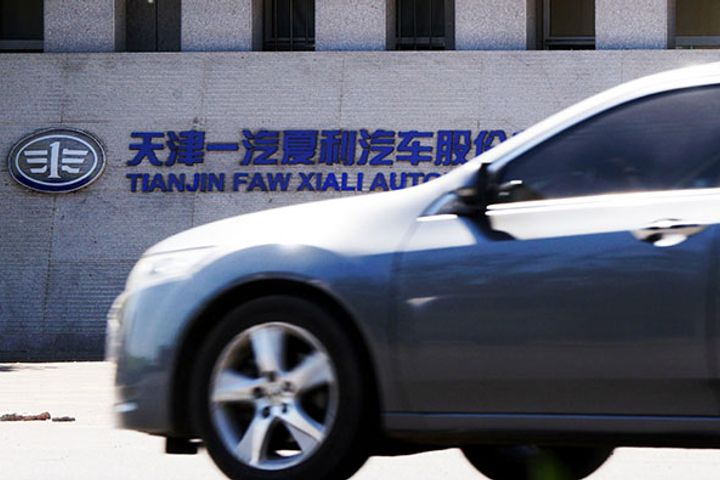 Faw Xiali Suffers Setbacks in Share Sale, Sets Up Passenger Vehicle Powertrain Branch in Tianjin