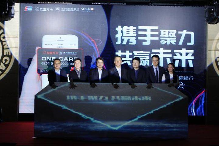 China UnionPay, Xiamen International Bank, 9fjinke to Jointly Promote UnionPay 2D Mobile Barcode Payment