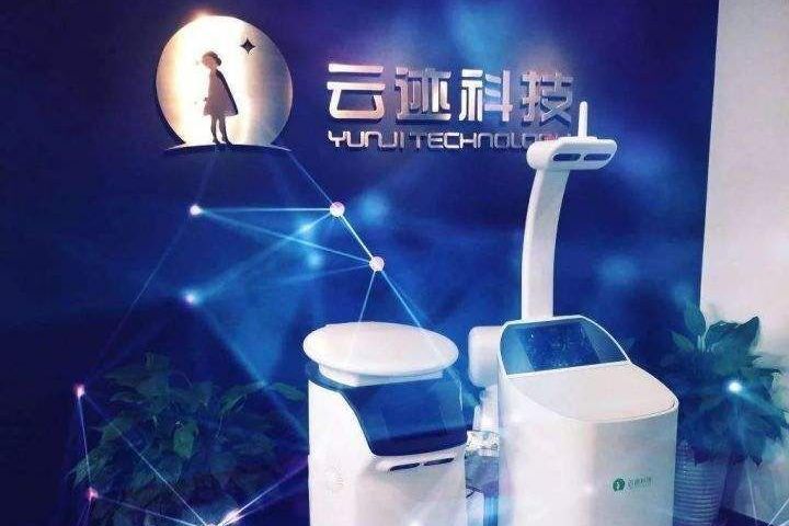 Service Robot Developer Yunji Tech Bags Tens of Millions of Dollars in A-Round Financing Led by Tencent