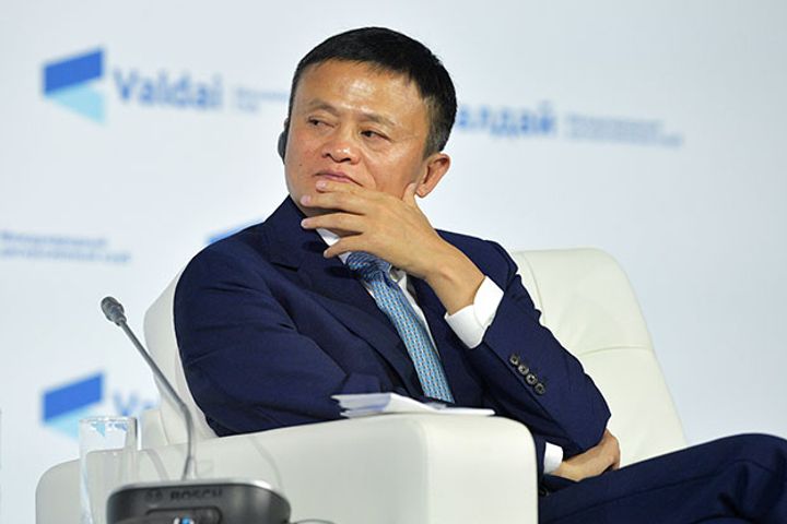Alibaba Founder Jack Ma Outlines Seven Industries of the Future