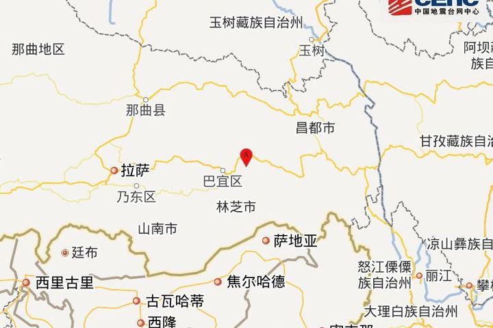 Earthquake Strikes Renowned Tibet Tourist Destination